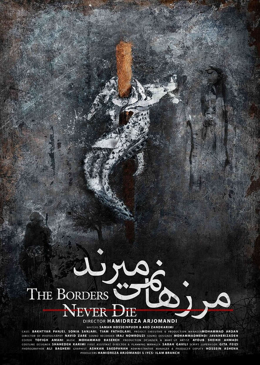 THE BORDERS NEVER DIE