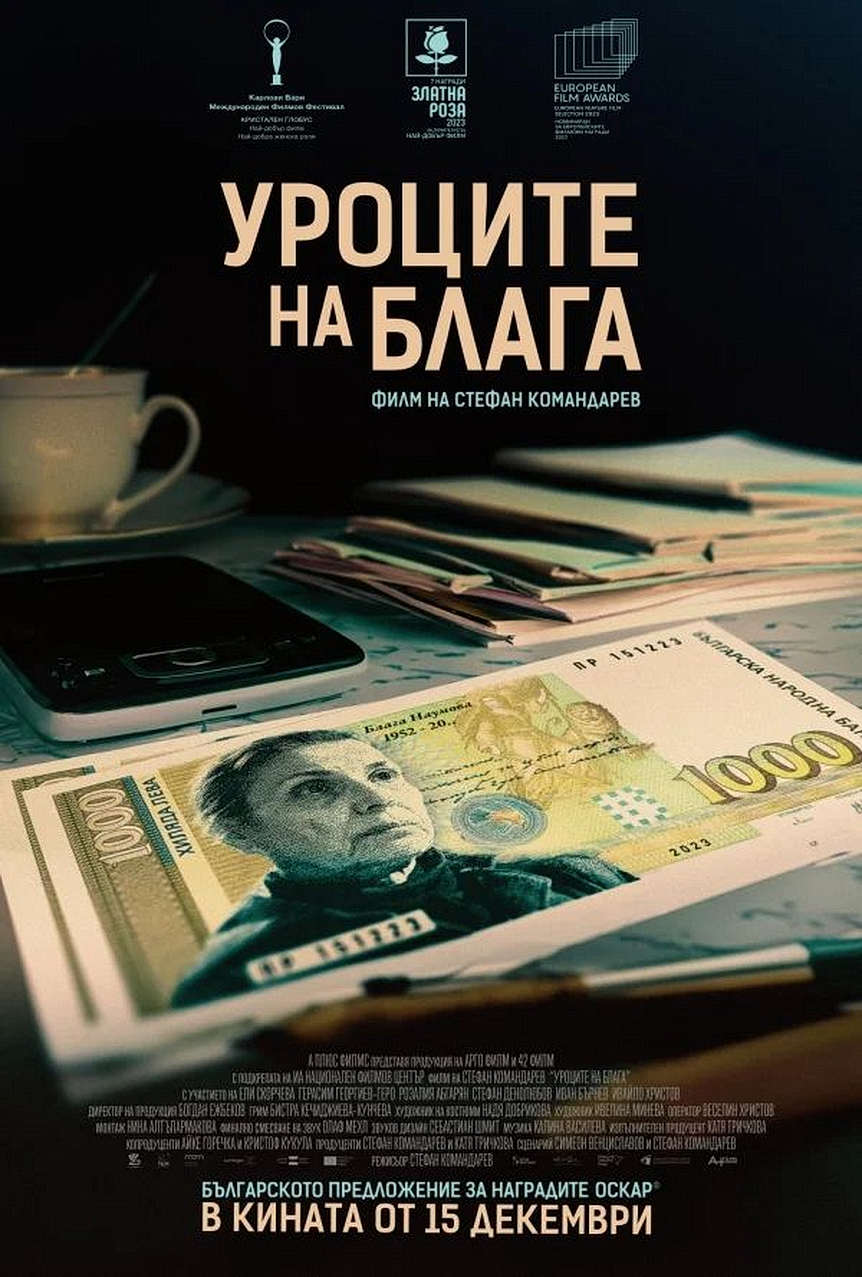 Blaga’s lessons