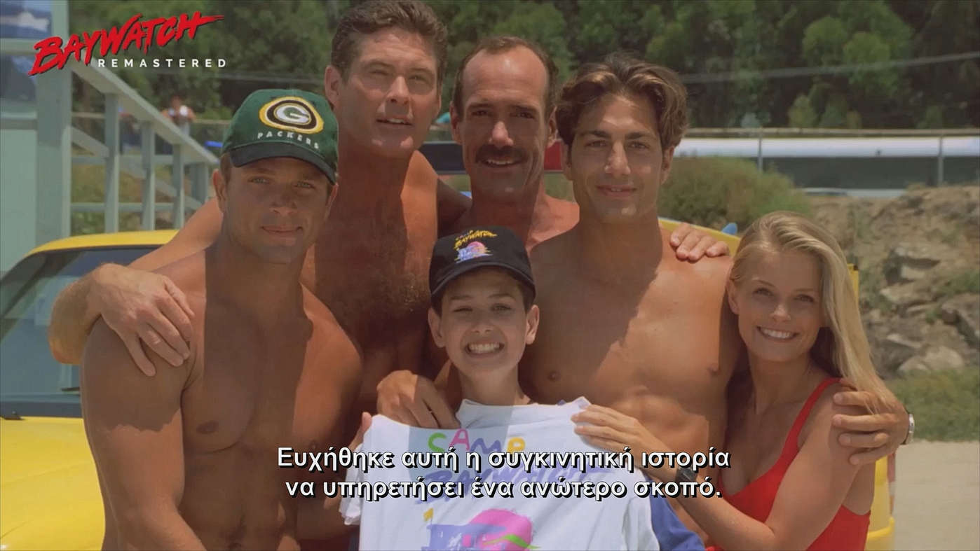 International Water Safety Program "Charlie the savior"